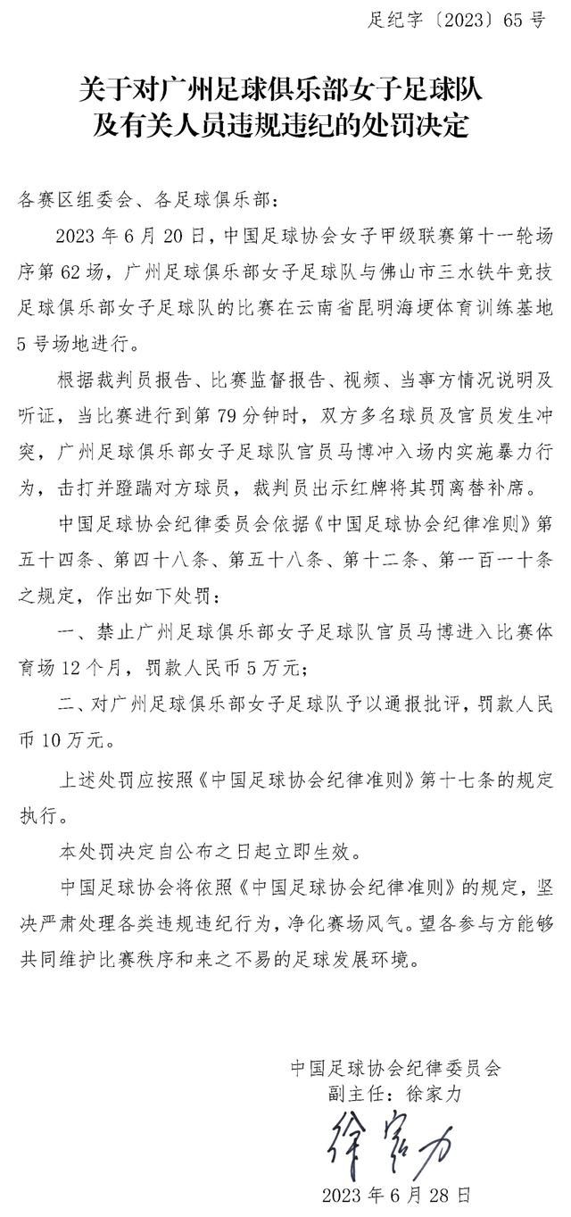 亚马尔右路内切后送出精准斜塞，费兰迅速插上抢射破门，安特卫普1-1巴塞罗那！